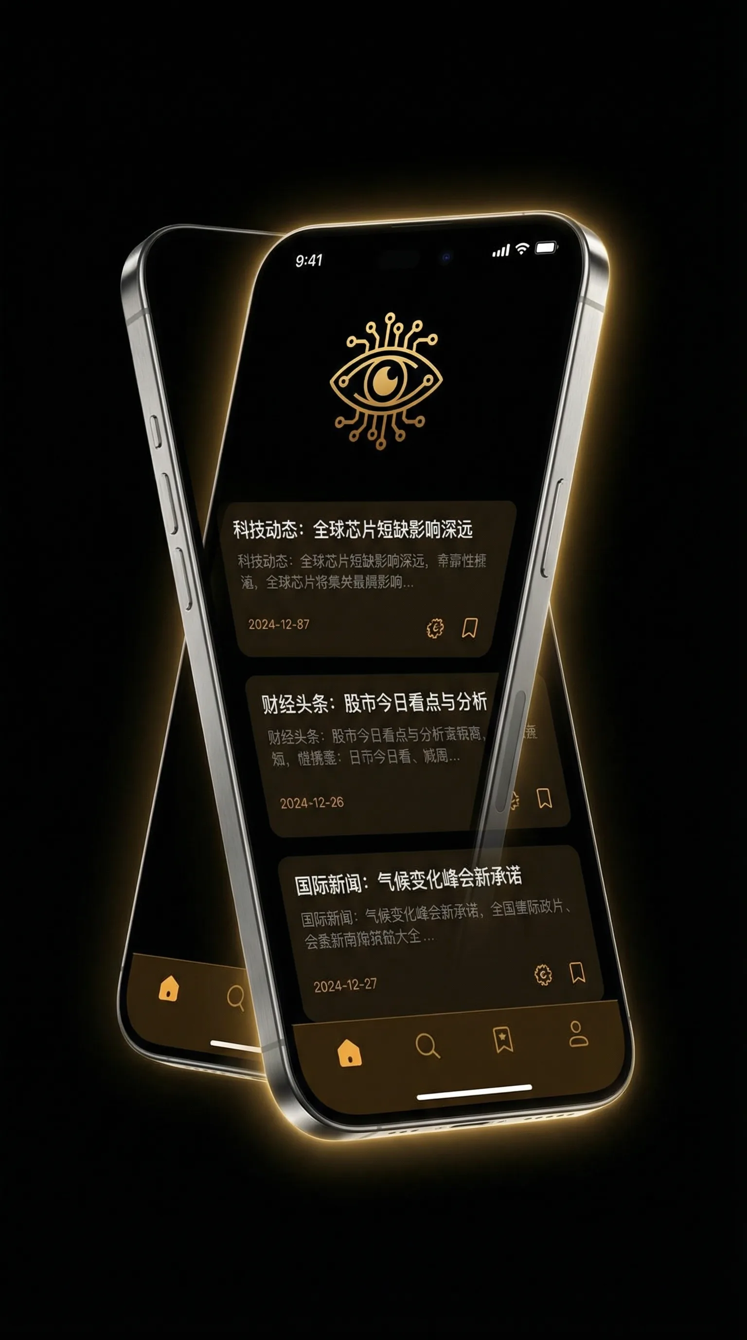 最近更新中文字幕2018 - 移动端情报客户端界面
